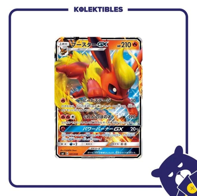 Pokemon Japan - SMI 001/038 Holo - Flareon GX