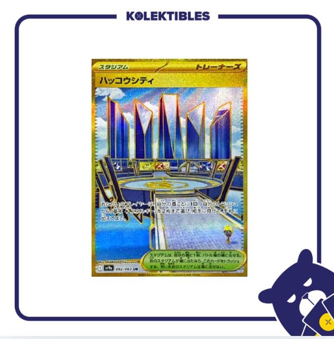 Pokemon Japan – Sv9a 092/063 Levincia UR