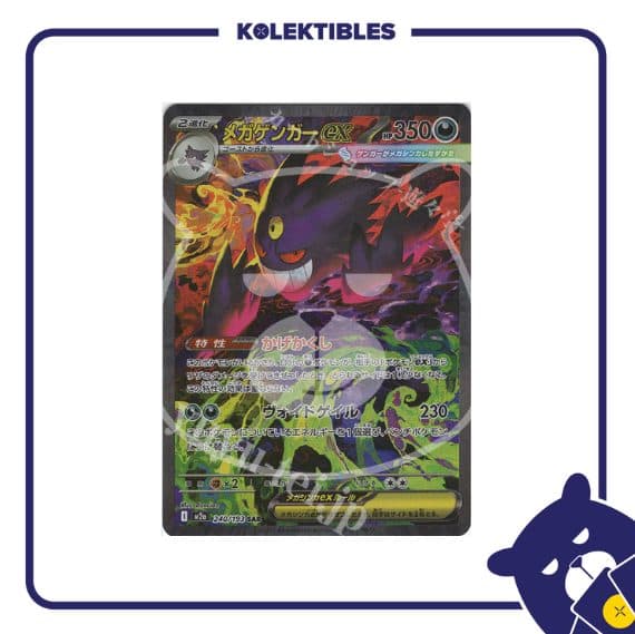 Pokemon Japan - M2a 240/193 SAR - Mega Gengar EX part 2