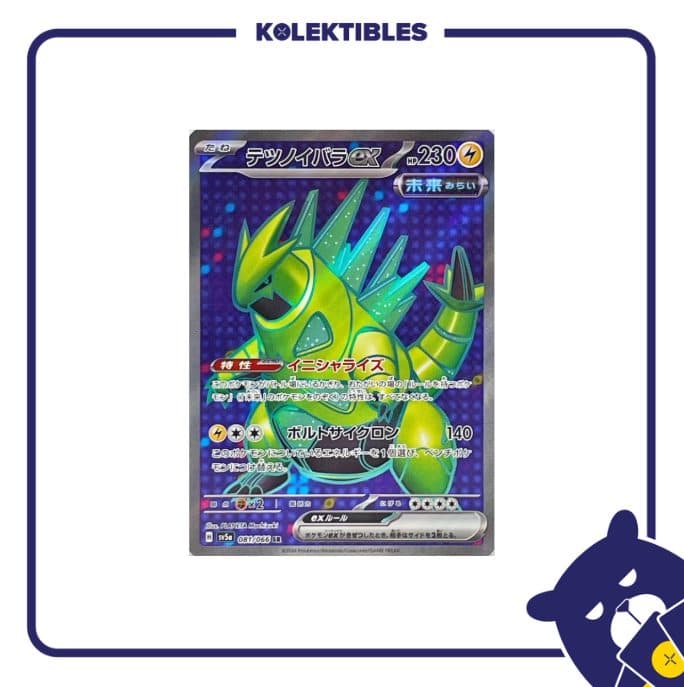 Pokemon Japan - Sv5a 081/066 SR - Iron Thorns EX01/004/02/11/113