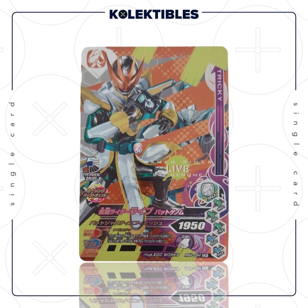 KAMEN RIDER - Ganbarizing Card CP RM4-054 Live Bandai Japanese