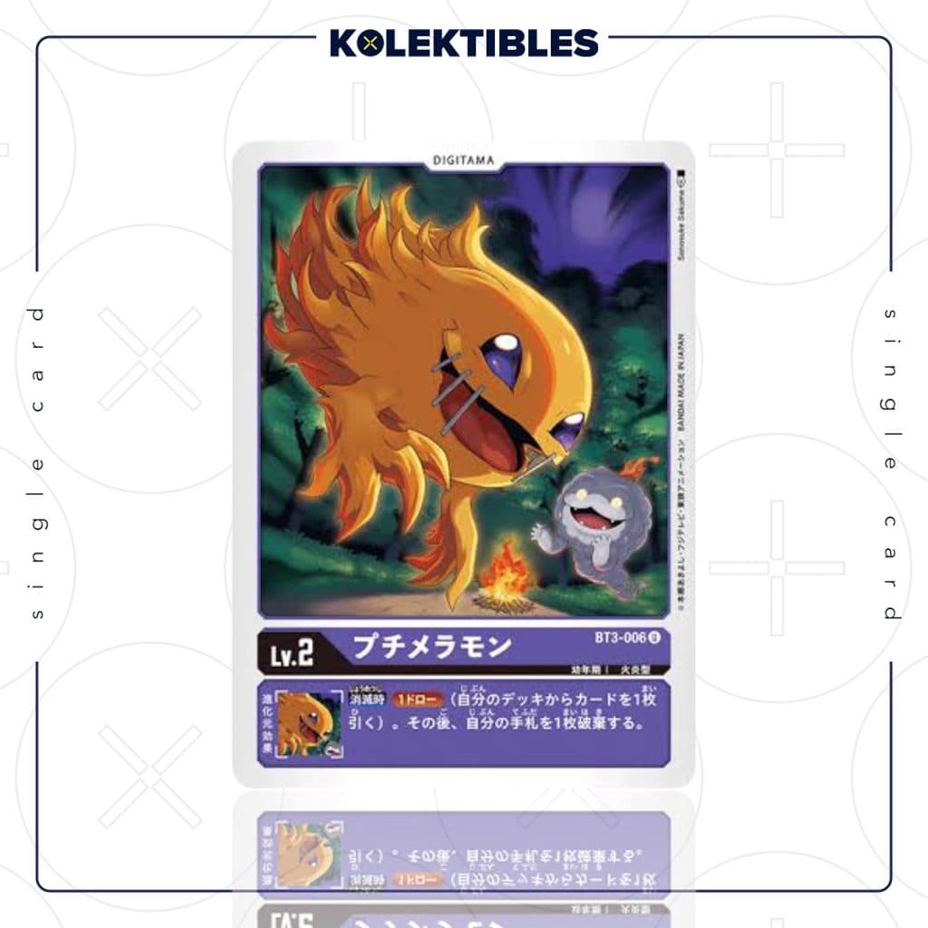 DIGIMON JAPAN - BT3-006 U - Single Card
