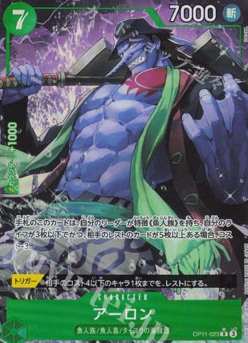 ONE PIECE JAPAN - OP11-023 R Parallel Aaron