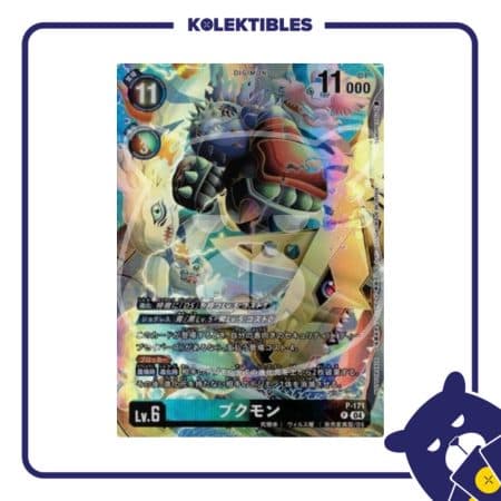 DIGIMON JAPAN - P-171 P Pukumon