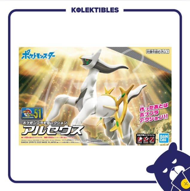 Pokemon Plastic Model Kit - Pokepla Arceus 01/162/10/29/194