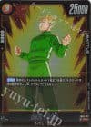 Dragon Ball - FB02-122 R - Son Gohan: Youth
