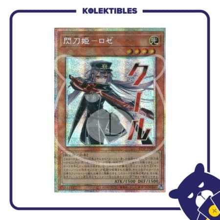 YU GI OH JAPAN - STSP-JP003 PSE Sky Striker