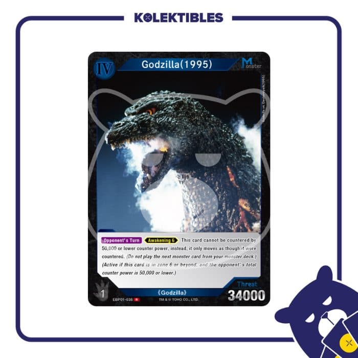 GODZILLA ENGLISH - BP01 - EBP01-038 R Godzilla (1995)