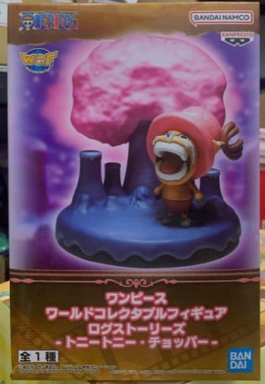 WCF - One Piece Chopper