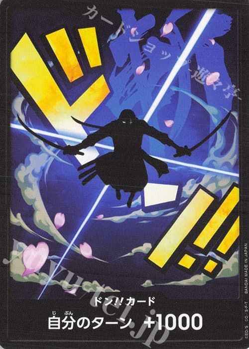 One Piece Japan – Don!! Card (Roronoa Zoro)
