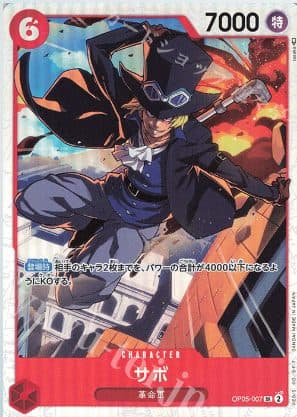 ONE PIECE JAPAN - OP05-007 - SR Sabo