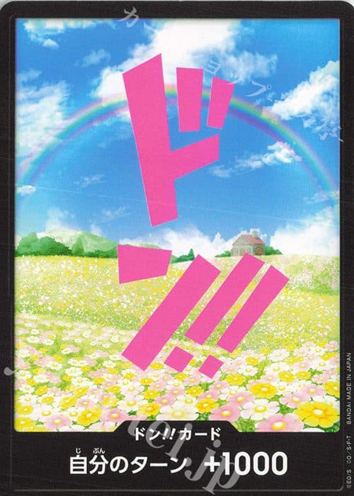 One Piece Japan – Don!! Card (Rebecca)