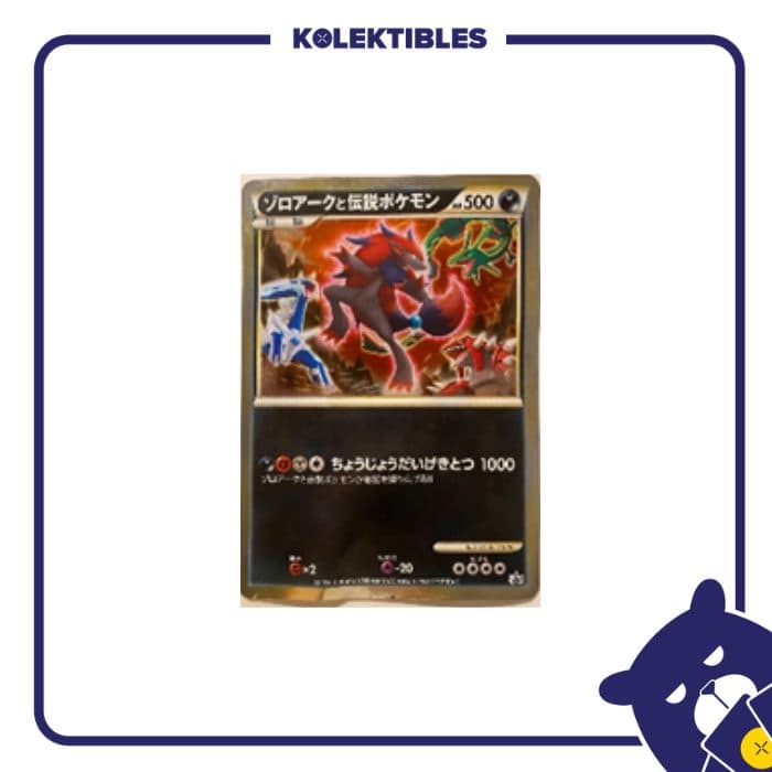 Pokemon Japan Jumbo – Zoroark and The Legendary 01/005/02/11/115