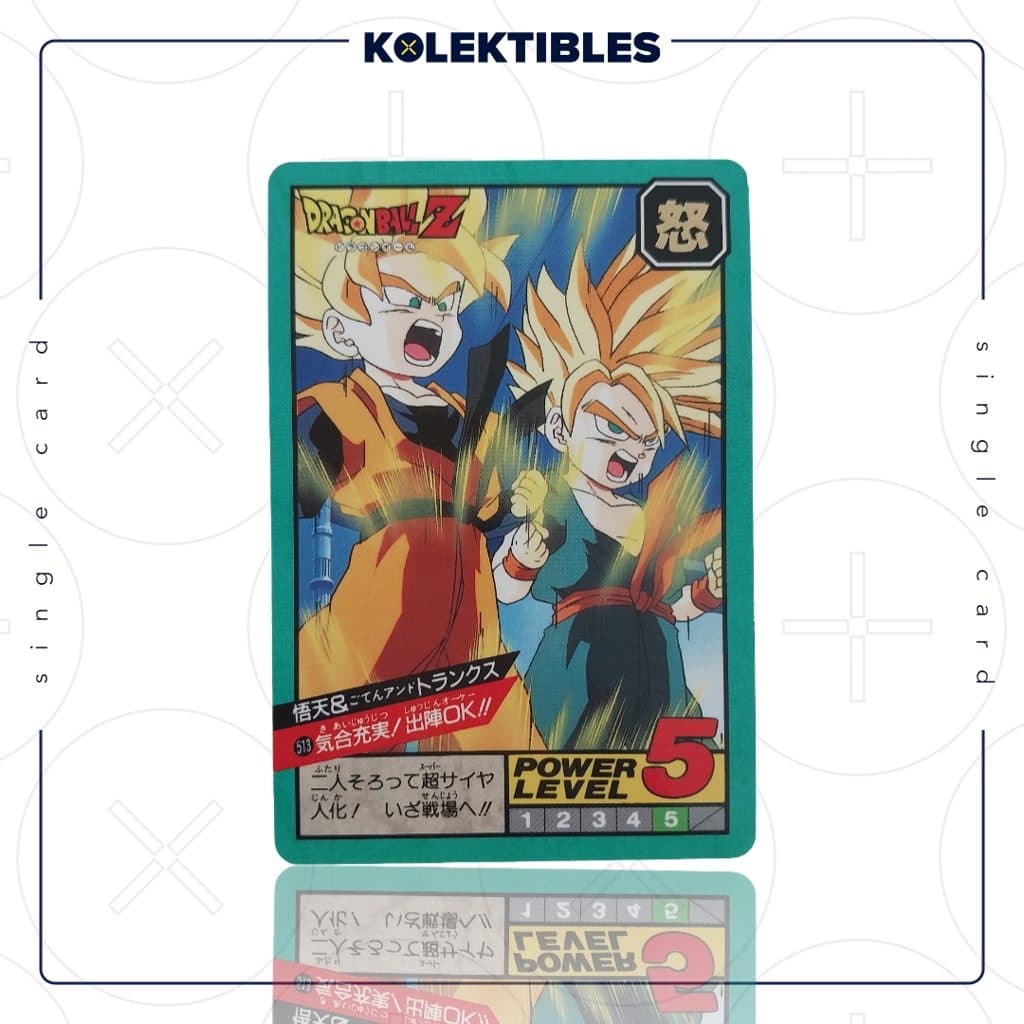 Vintage Card - Dragon Ball Z - Super Saiyan Son Goten & Trunks 513/1995