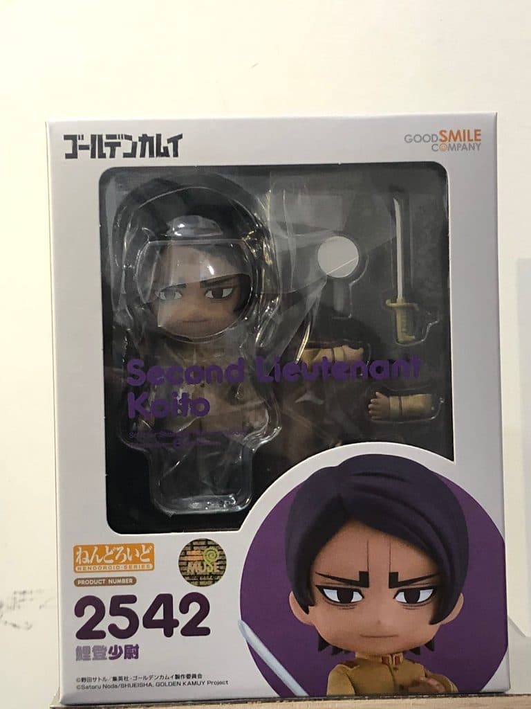 Nendoroid - Second Lieutenant Koito - 2542