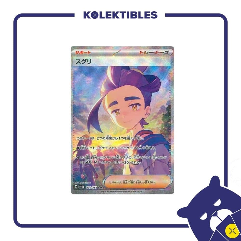 Pokemon Japan - sv8a 230/187 SAR – Kieran 01/284/02/11/113