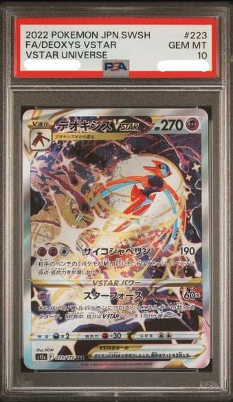 PSA – 2022 Pokemon Japan SWSH Deoxys VStar GEM MT 10 01/007/02/11/115