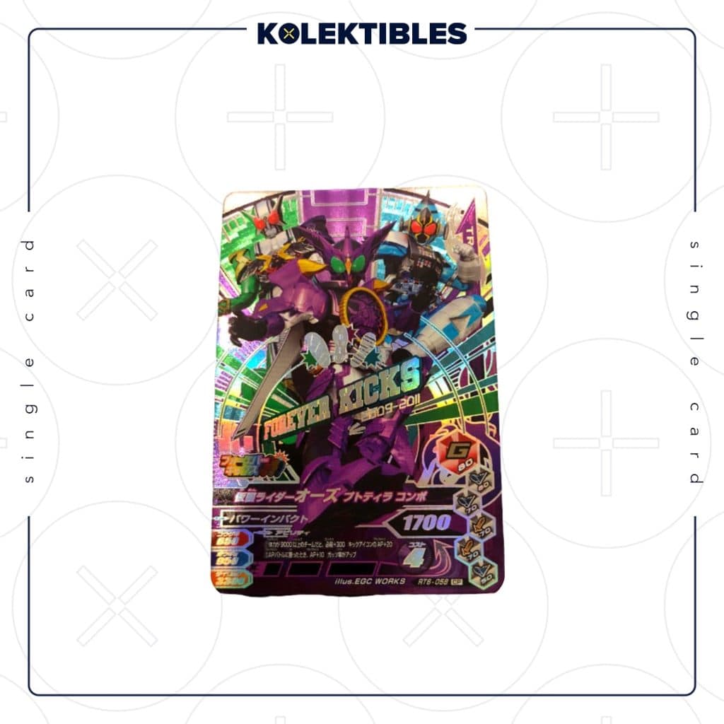 KAMEN RIDER - Masked Kamen Rider Putotrya Combo RT6-058 CP- HOLO