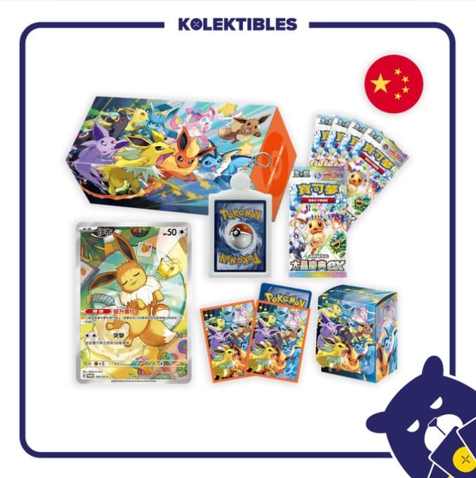 Pokemon Tcg Chinese - Sv8a Terastal Festival Special Eevee Collection 01/230/14/11/114