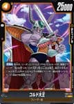 DRAGON BALL JAPAN – FB05-073 King Cold (R)