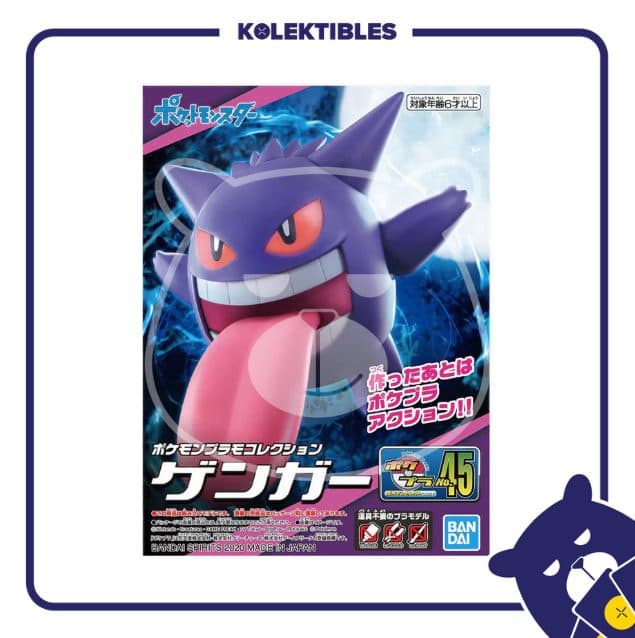 Pokemon Plastic Model Kit - Pokepla Gengar 01/162/10/29/194