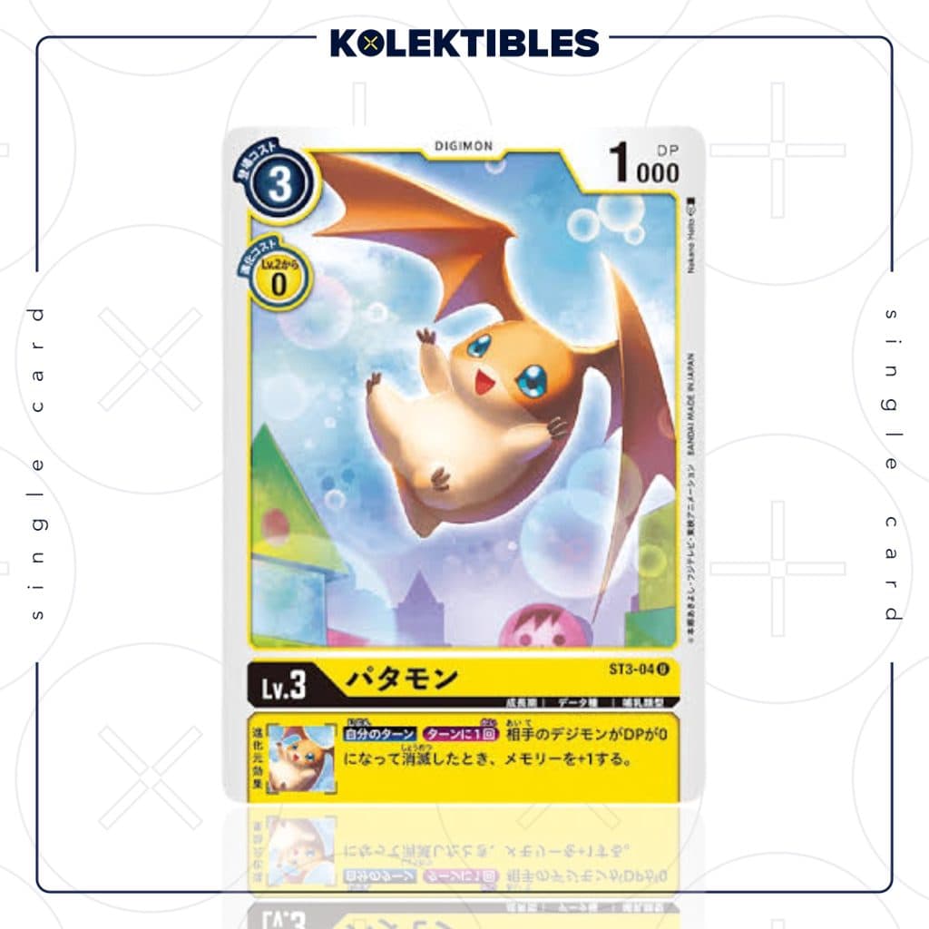 DIGIMON JAPAN - ST3-04 U - Single Card