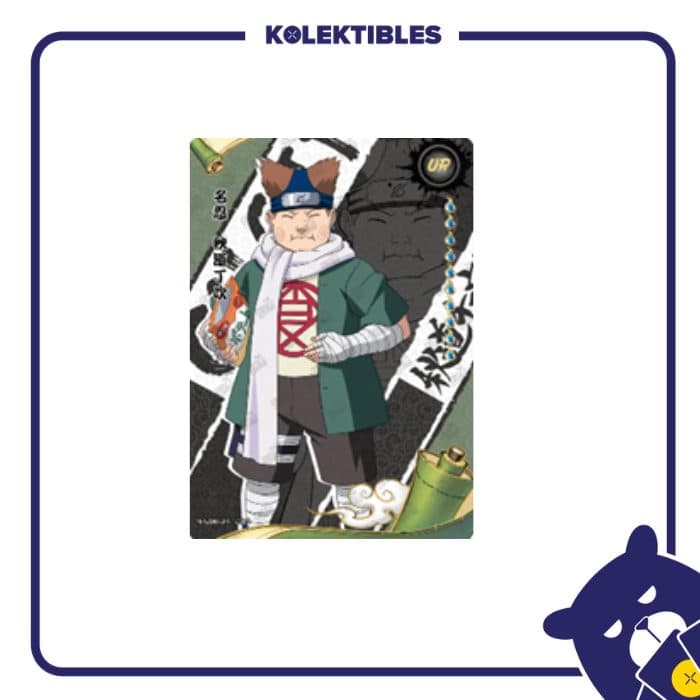 Naruto China – NRZ06-UR-123L3 Choji Akimichi 01/004/02/32/198