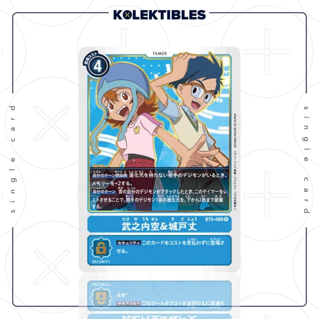 DIGIMON JAPAN - BT5-088 R Takenouchi Sora & Kido Joe