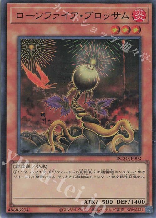 YUGIOH JP-RC04-JP002 Lonefire Blossom SR