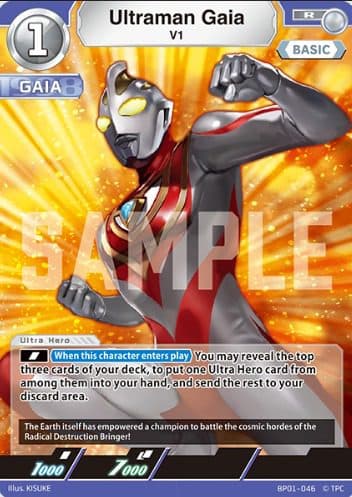 ULTRAMAN ENGLISH - BP01 - BP01-046 R Ultraman Gaia V1