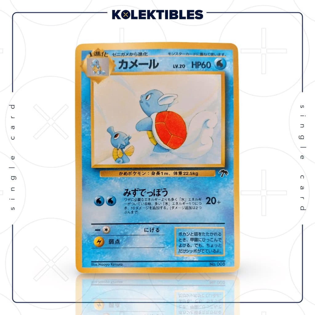 POKEMON JAPAN - Vintage Card - Wartortle 1999 - 008