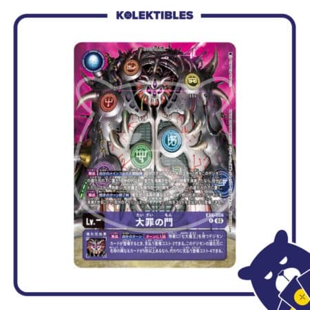 Digimon Japan – EX6-006 Parallel – R Gate of Deadly Sins