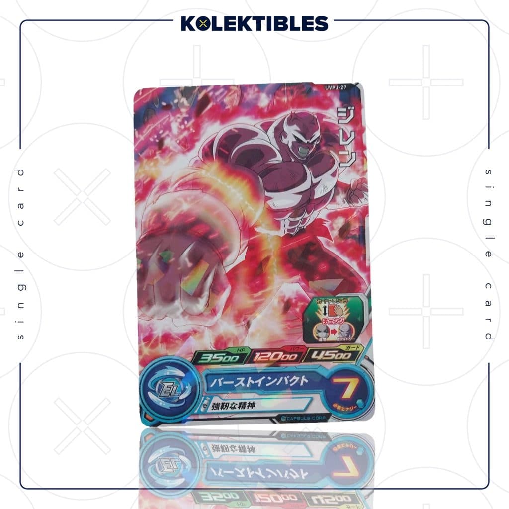 Dragon Ball Z Holo - Heroes UVPJ-27