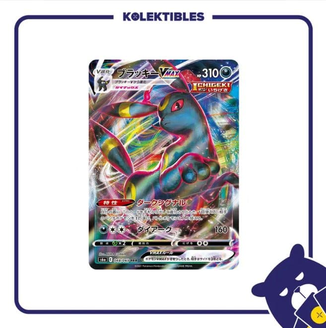 Pokemon Japan - S6a 048/069 RRR - Umbreon Vmax