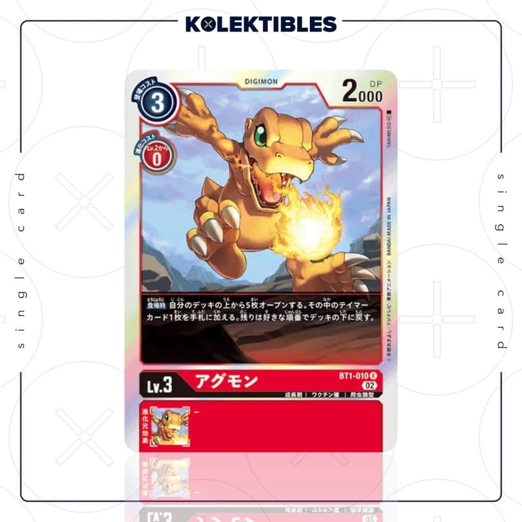 DIGIMON JAPAN - BT1-010 R - Single Card