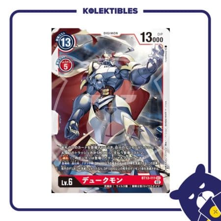 Digimon Japan – BT13-111 SEC Dukemon (Reguler)