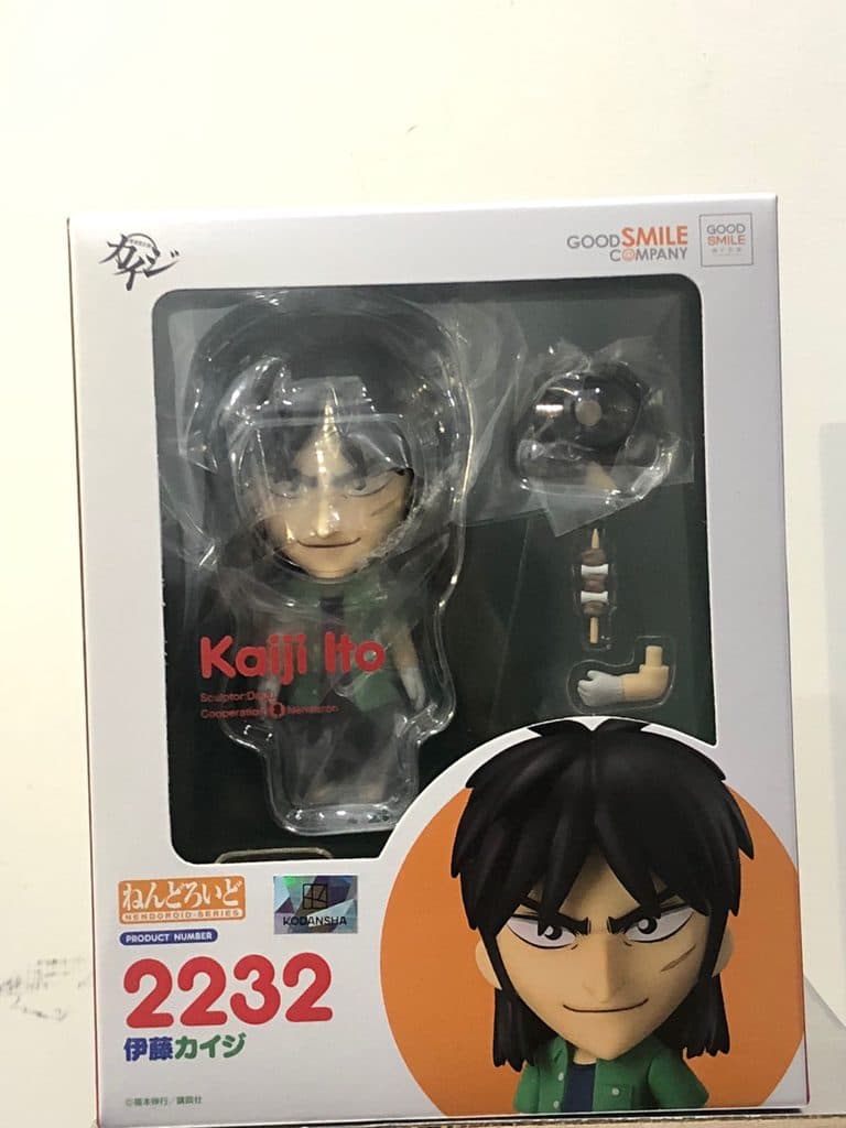 Nendoroid - Kaiji Ito - 2232