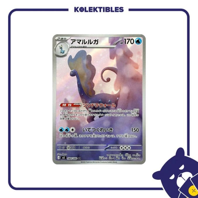 Pokemon Japan - M3 084/080 AR - Aurorus
