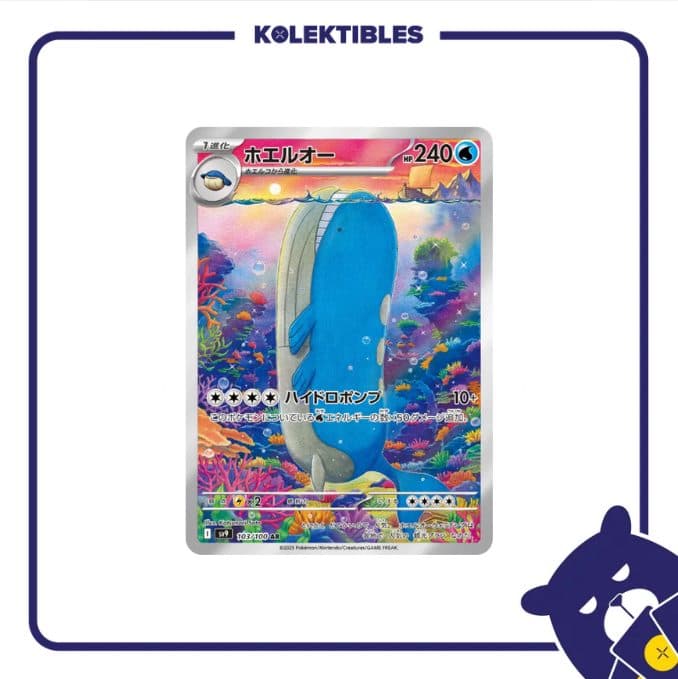 Pokemon Japan - SV9 103/100 AR - Wailord