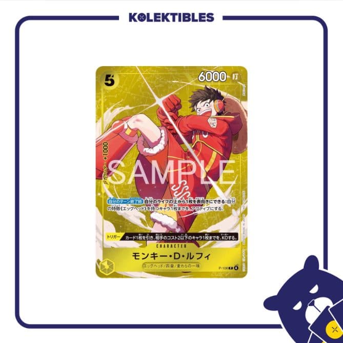 One Piece Japan – P 106 - P Monkey D. Luffy (Standard Battle Pack Vol. 14)