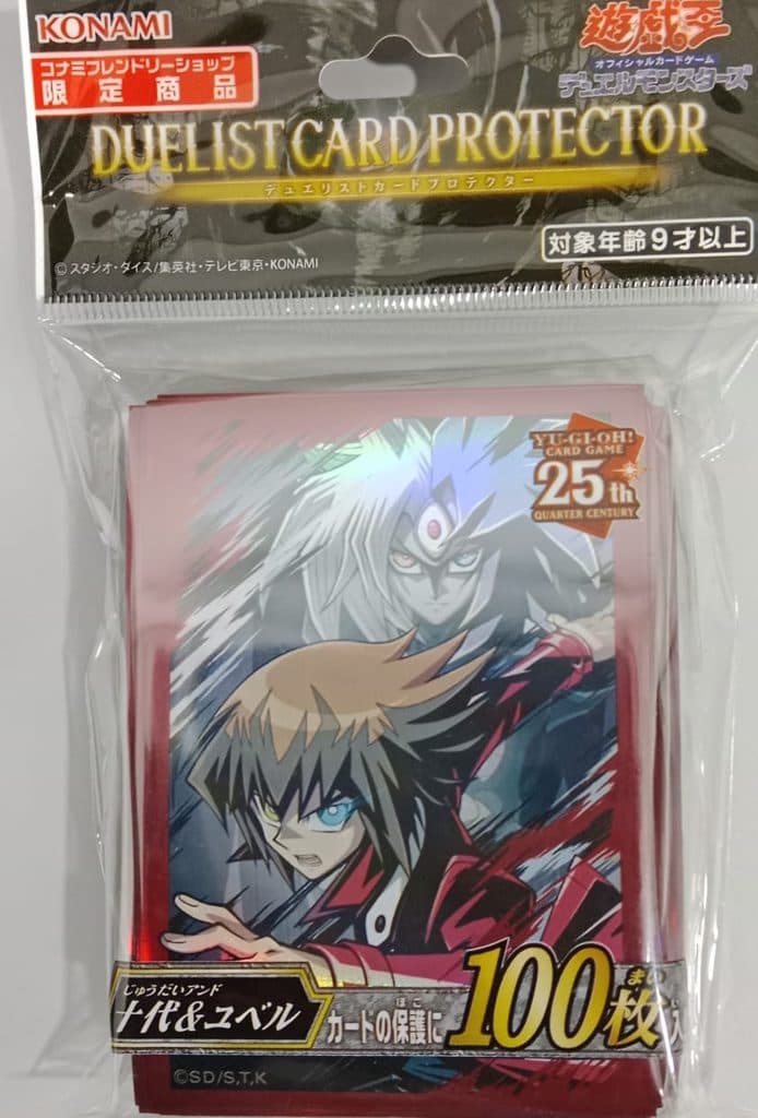 Yu-Gi-Oh Duelist Card Sleeve : YUBEL