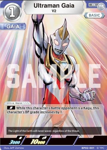 ULTRAMAN ENGLISH - BP02 - BP02-001 R Ultraman Gaia V2