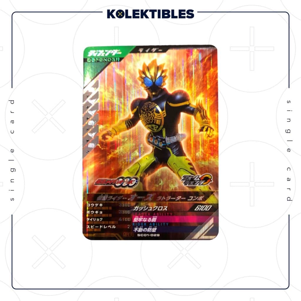 KAMEN RIDER - Ganballe Legends SC01-037 SR - HOLO