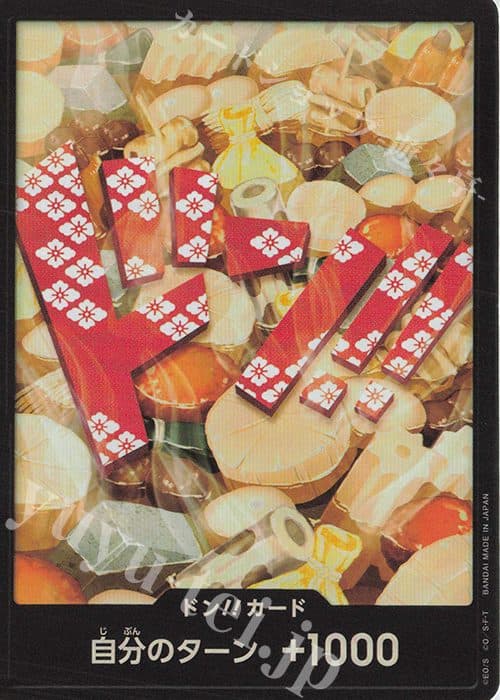 ONE PIECE JAPAN - Don!! Card (Kozuki Oden) (Parallel)