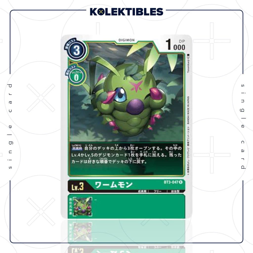 DIGIMON JAPAN - BT3-047 R - Single Card