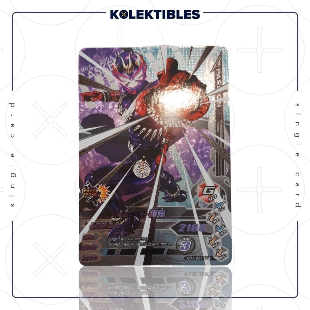 KAMEN RIDER - Masked Ganbarizing Card GG1-051 Hibiki CP BANDAI Japan