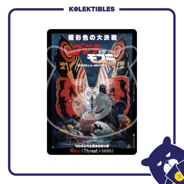 GODZILLA ENGLISH - BP01 - Rage-EGZ19+ RP Parallel Godzilla vs Mothra