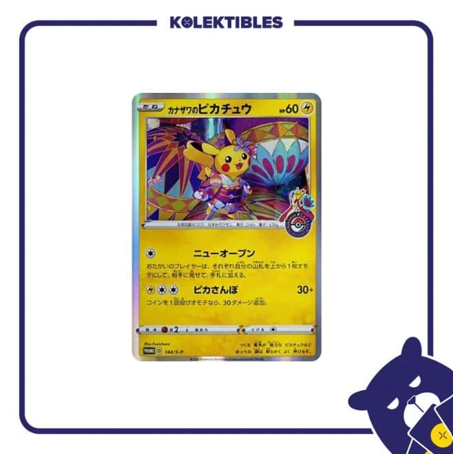 Pokemon Japan - 144/S-P Promo Card - Kanazawa's Pikachu (Stamped) 01/002/03/11/113