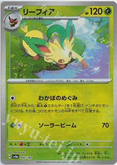 POKEMON JAPAN – Sv8a Leafeon 002/187 Master Ball Holo