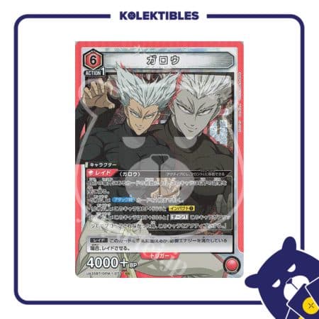 Union Arena Japan - UA35BT/OPM-1-077 SR - Garou